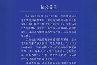 Windhorst：文班亚马是一颗宝石 联盟必须要去挖掘他